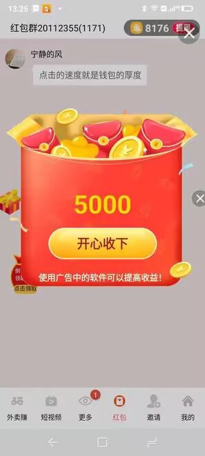 20250913154853841-20250912151327175766120738789