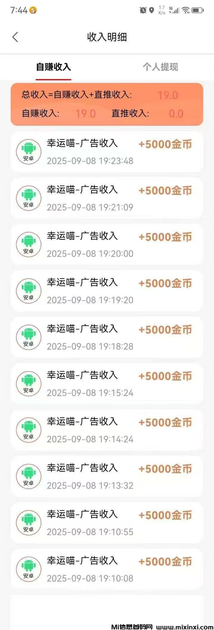 20250913154859498-微信图片_20250913114938