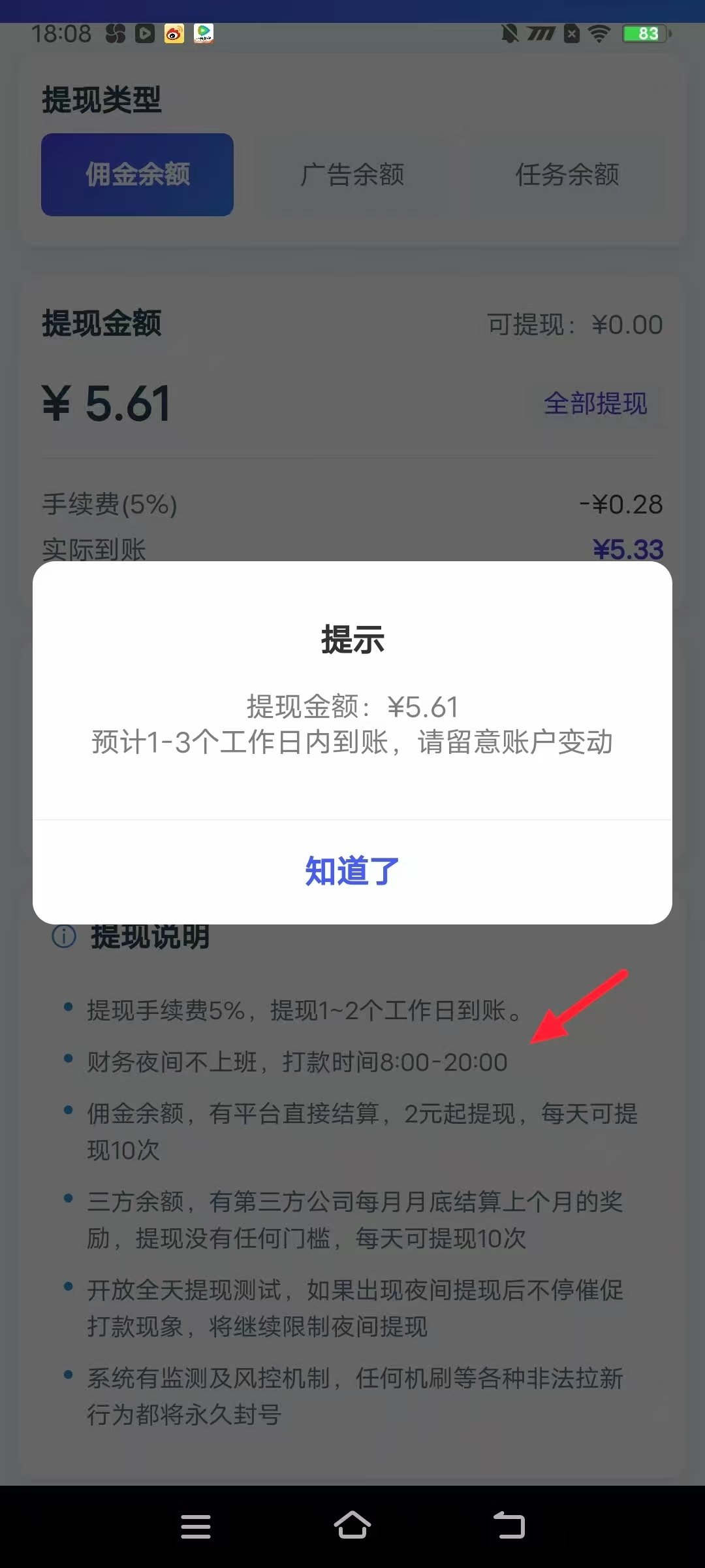 20250913182156116-mmexport1757758163122