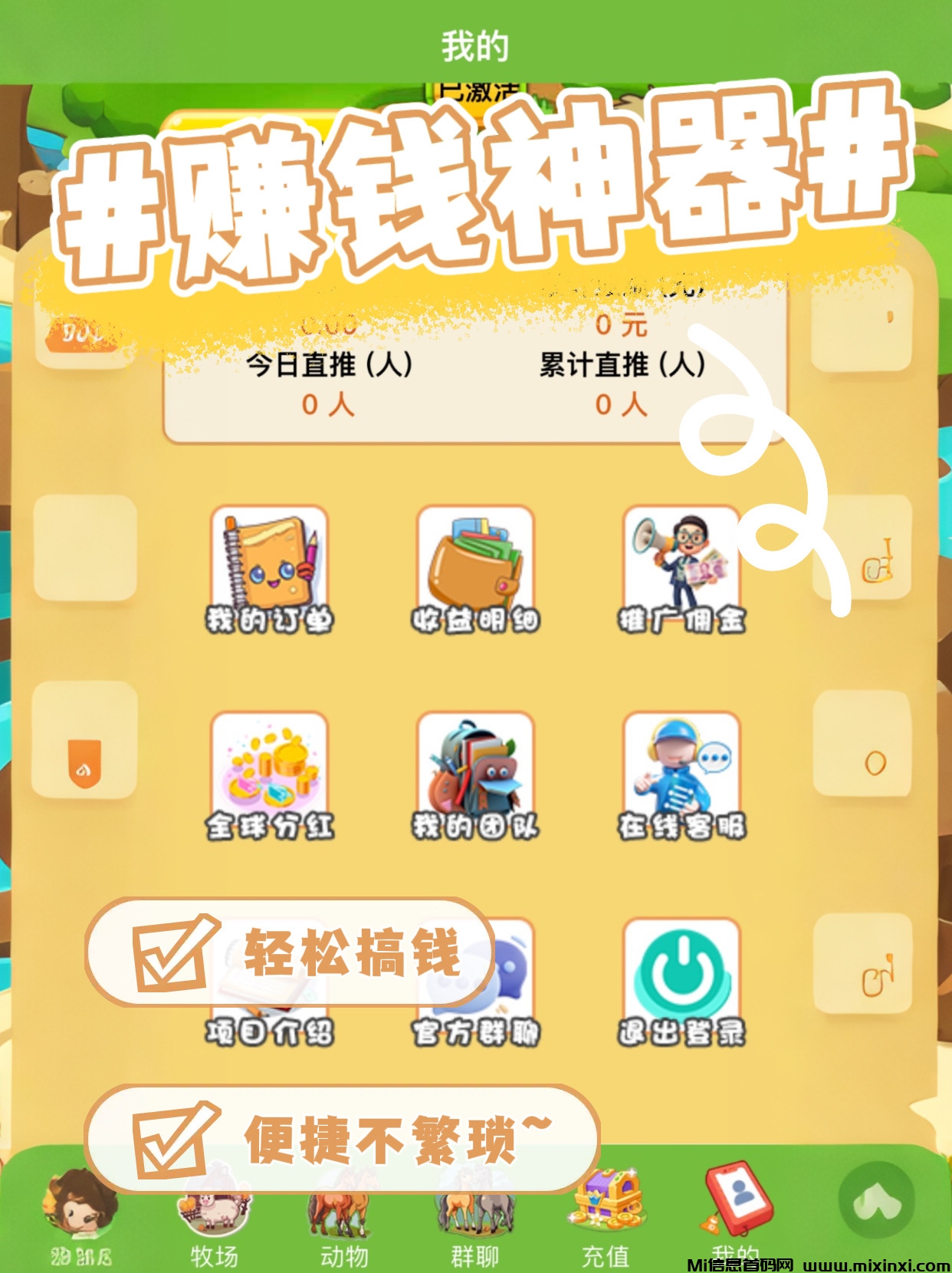 20250913201933112-42162d177222ac89010f290c1c6e5319