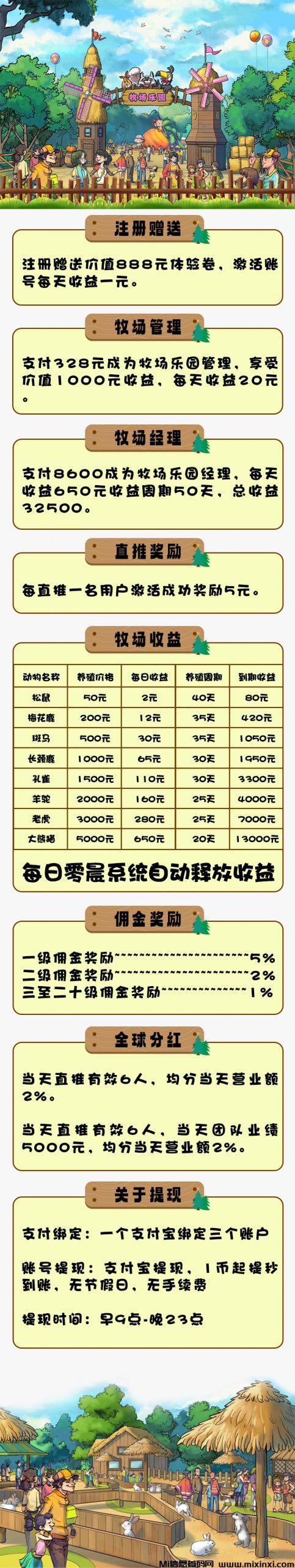 20250913201934594-f4633556127c59efb32c9942bb25356b