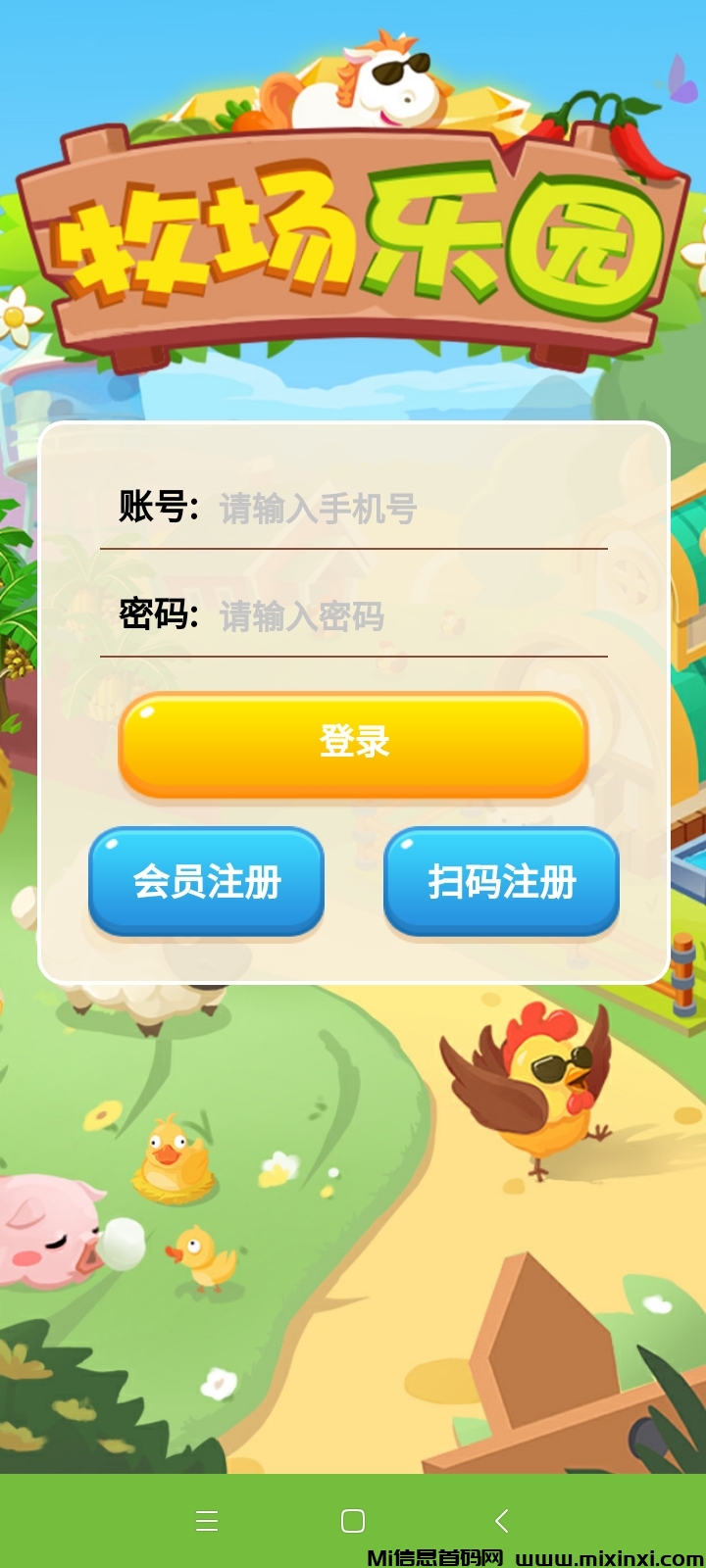 20250913210734741-mmexport1757760282816