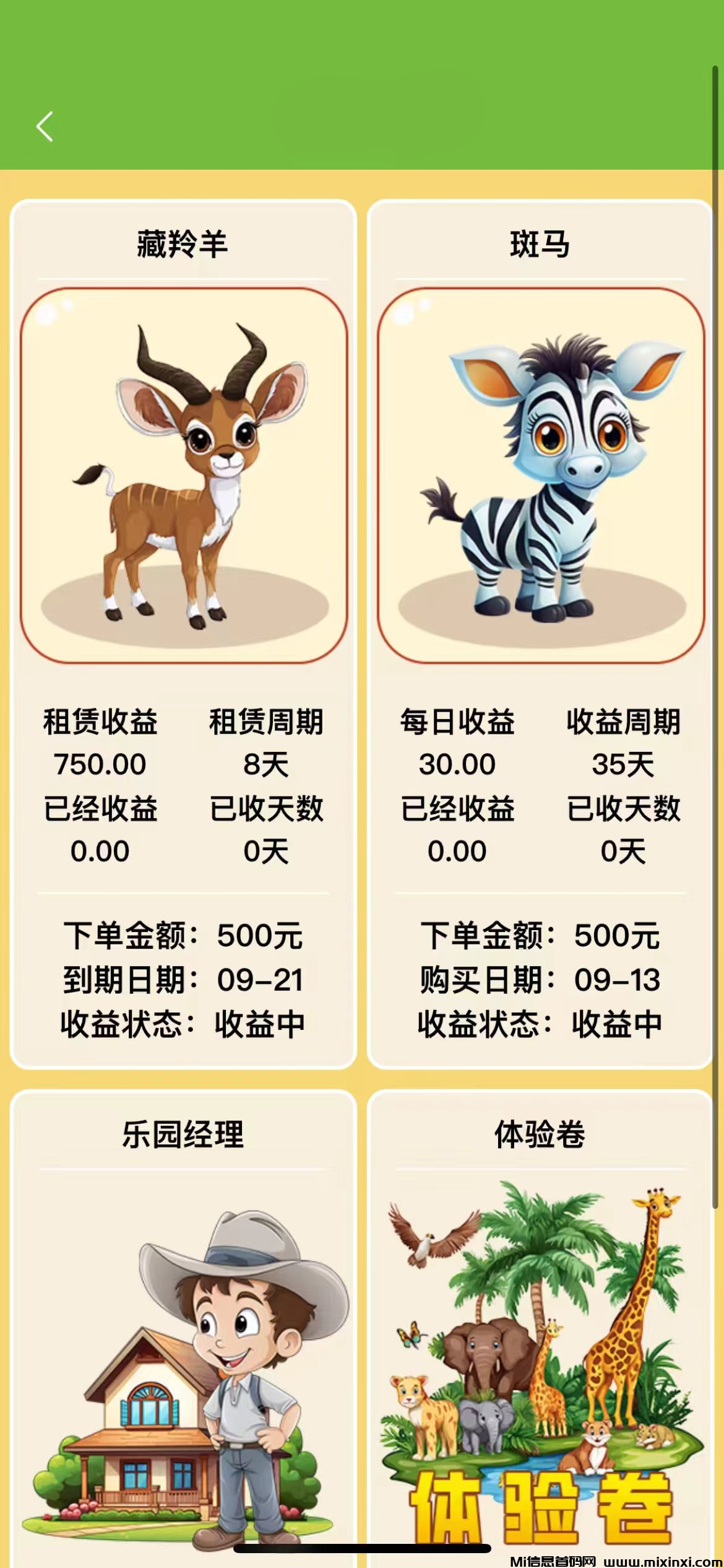 20250913210736144-IMG_20250913_185523