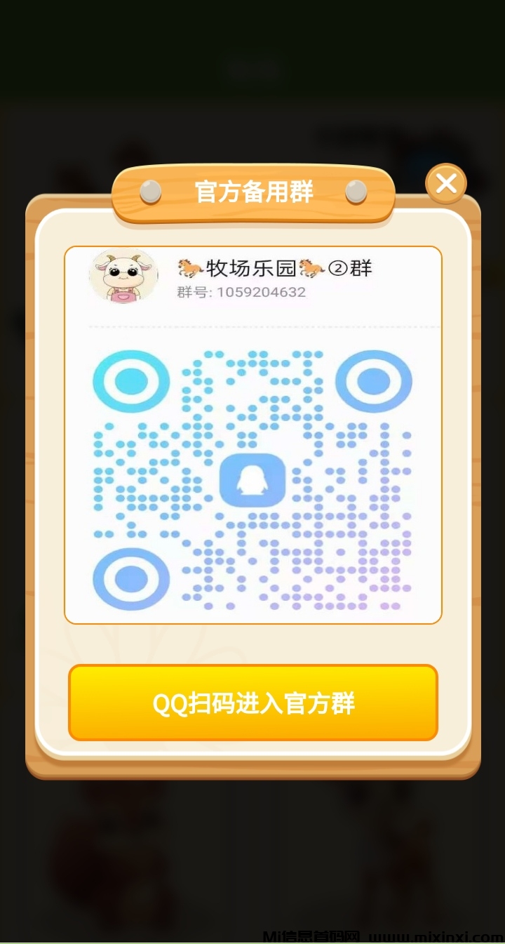 20250913210736646-mmexport1757760891100