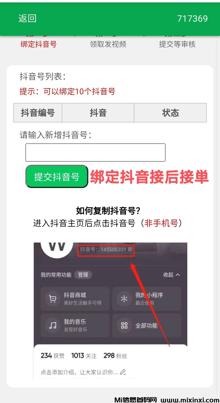 20250913213311567-mmexport1757358118519