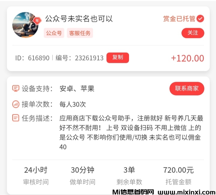 20250914083458178-IMG_20250914_001406