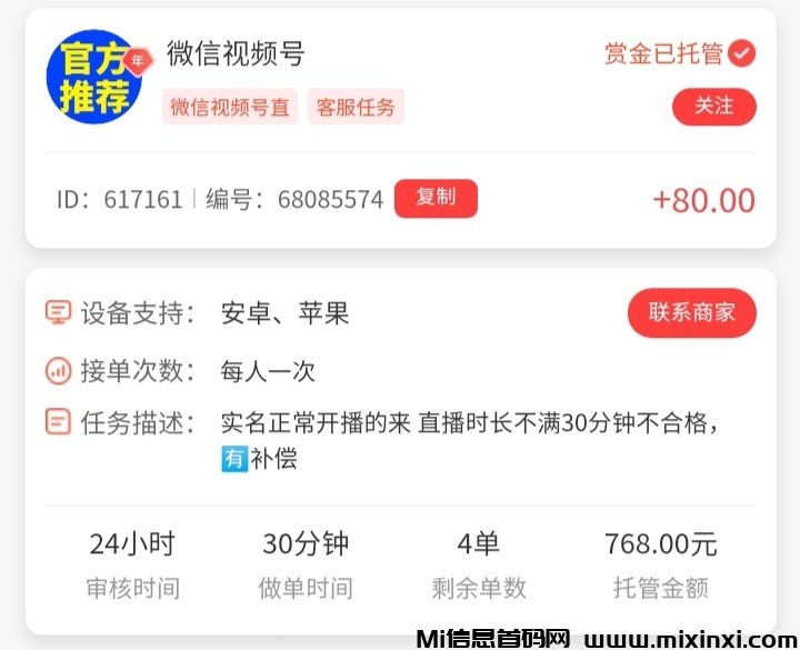 20250914083458438-IMG_20250914_001512