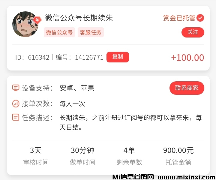 20250914083458811-IMG_20250914_001440