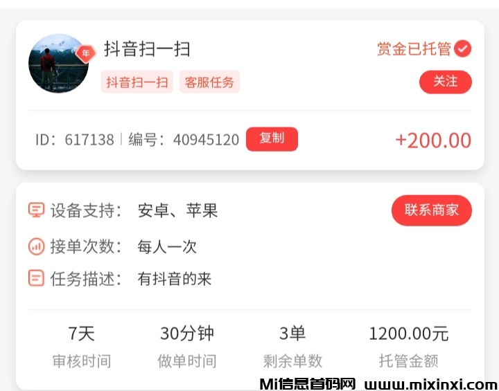 20250914083459583-IMG_20250914_001337