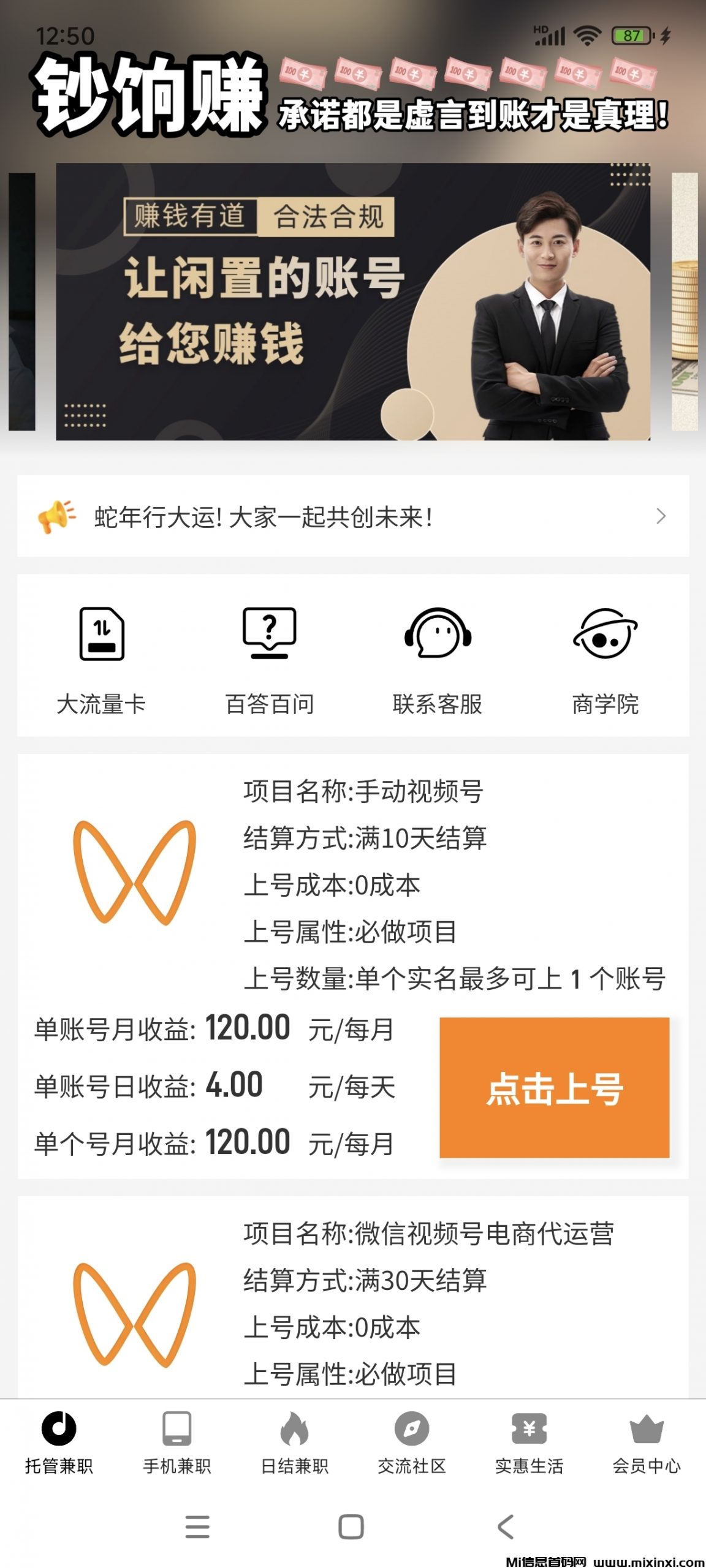 20250914121515197-Screenshot_2025-09-10-12-50-08-243_uni.app.UNI90543F1