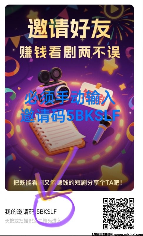 优乐多APP,最新上线活动多多-首码项目网