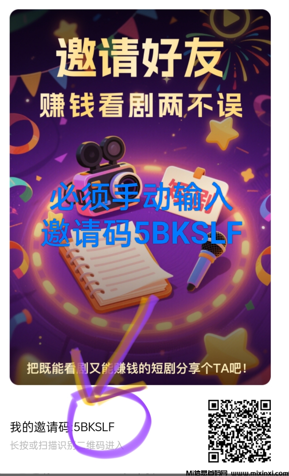 优乐多APP，最新上线活动多多-首码项目网