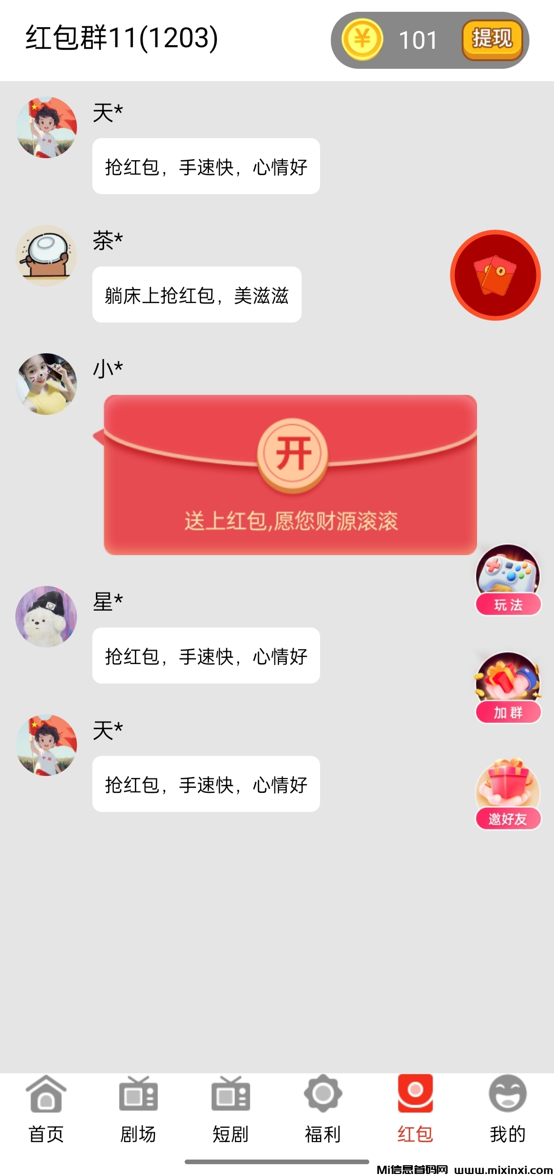 20250914122507753-IMG_20250914_120859