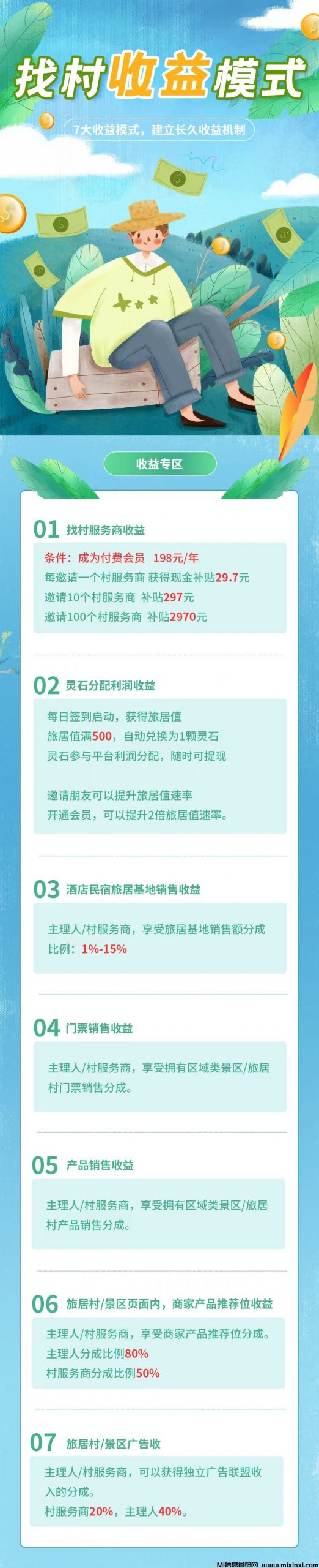 20250914133141449-Image_1757681491879