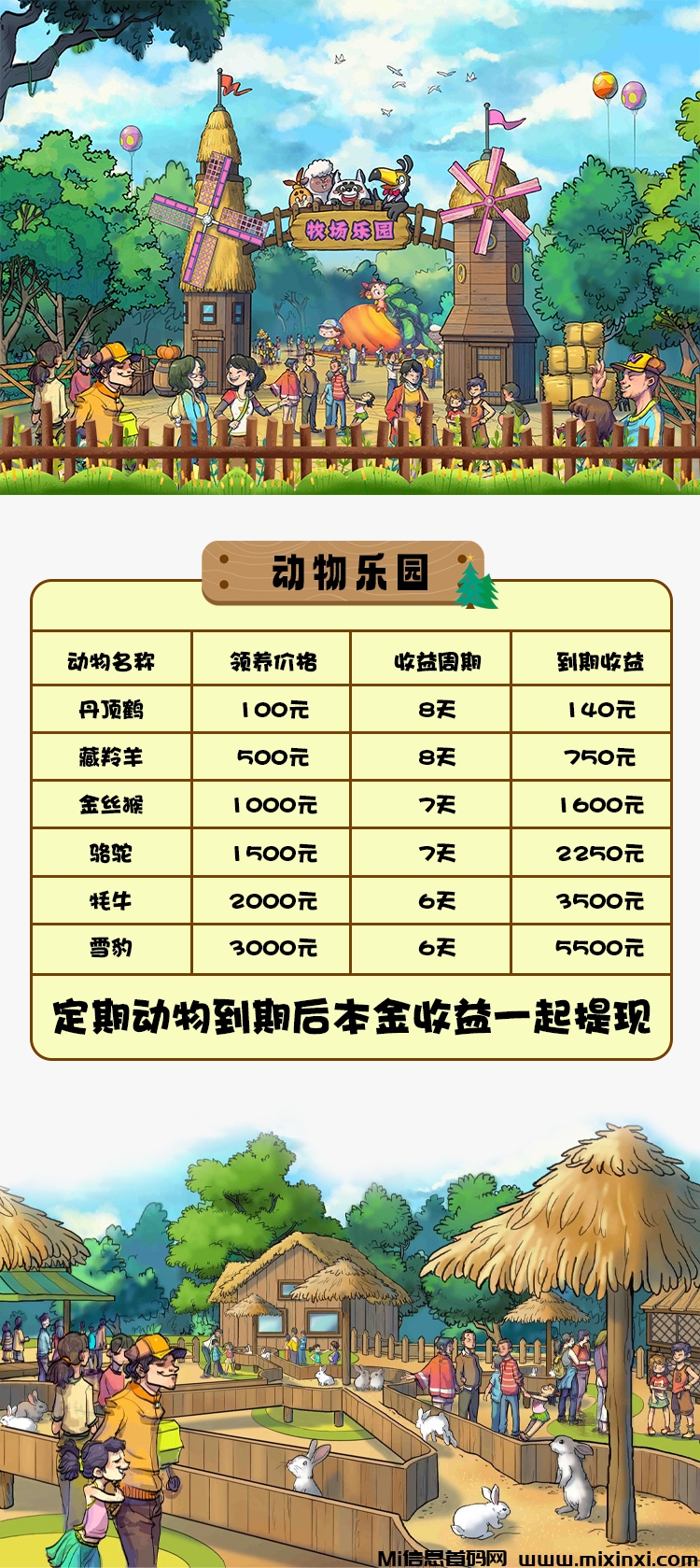 20250914145705472-微信图片_20250912130417_595_156