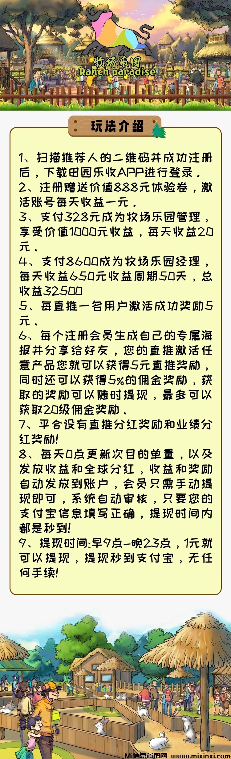 20250914145706586-微信图片_20250912130420_597_156