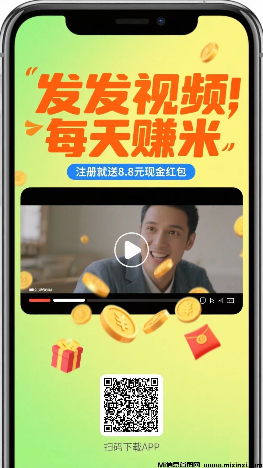 20250914200251127-mmexport1757358103605