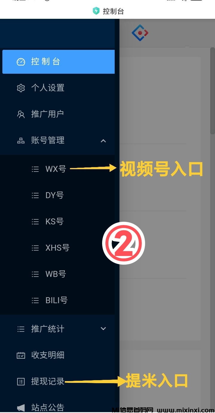 20250914201654558-mmexport1757246170663