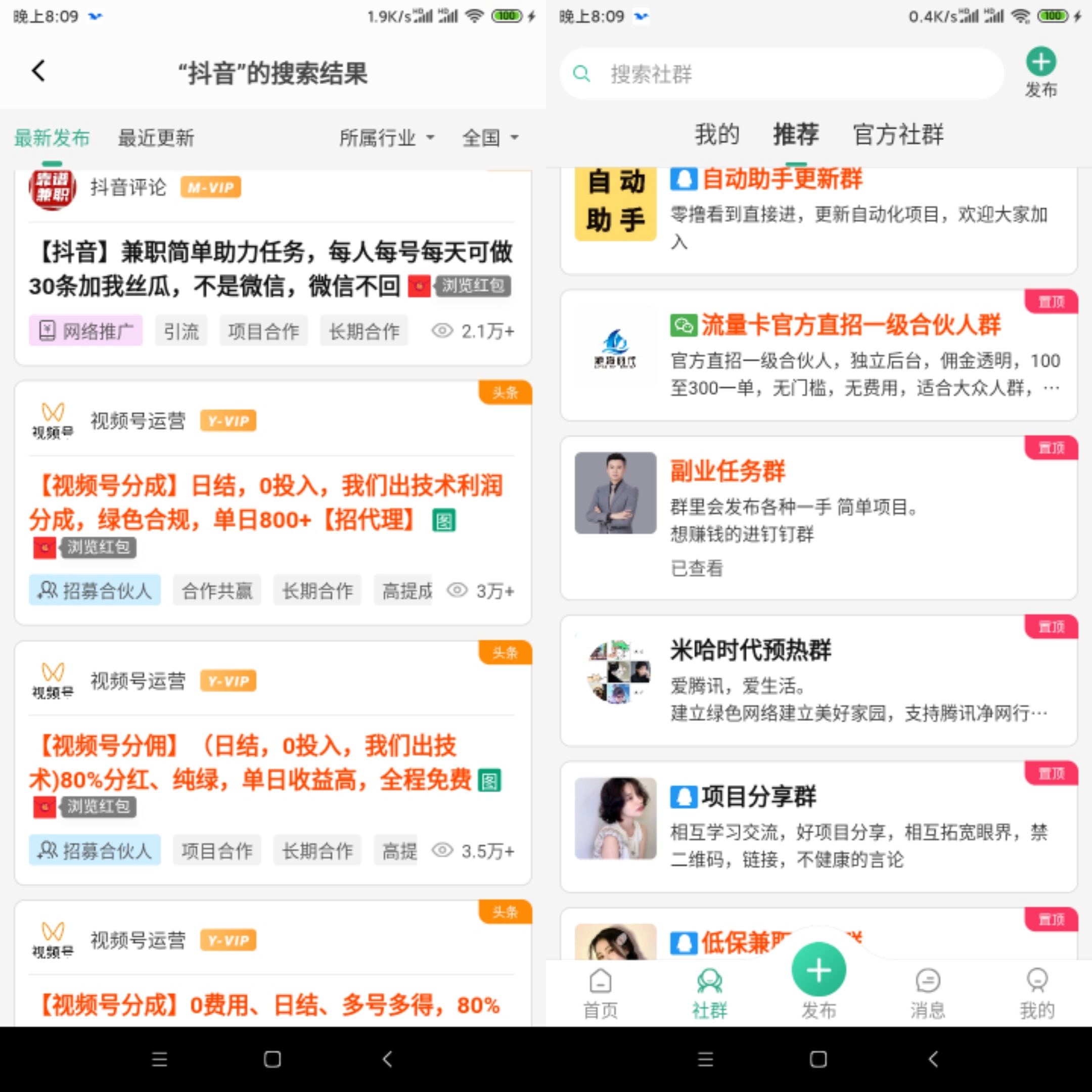 20250914210805571-IMG_20250914_204449