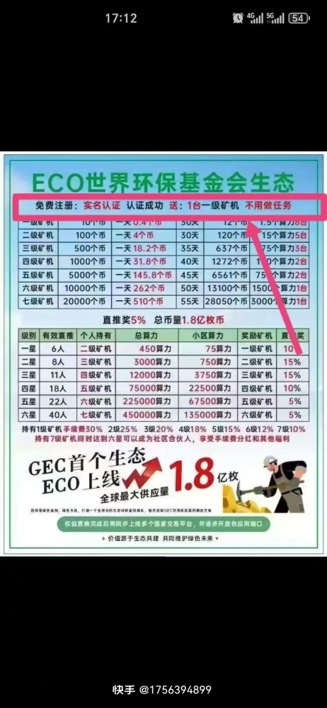 20250915000255900-499a6df9554a5bbd432151ab856a064ea29c21cdfcfc9178998b57b54d351bef.0