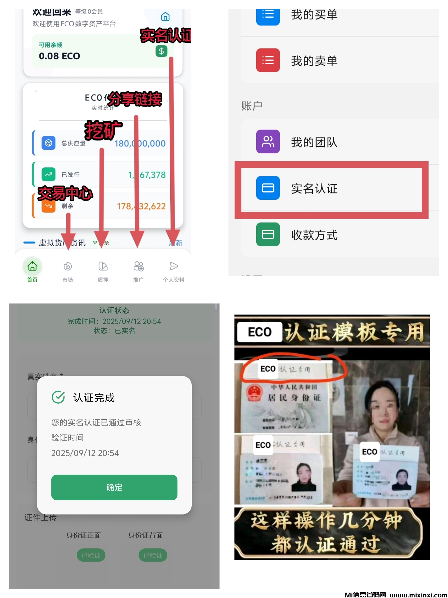 20250915000316767-IMG_20250914_003818