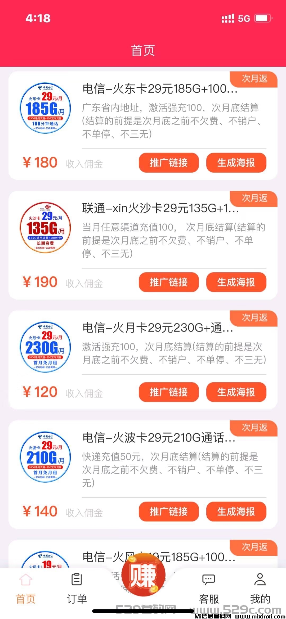 20250915082022973-Image_1708573477691