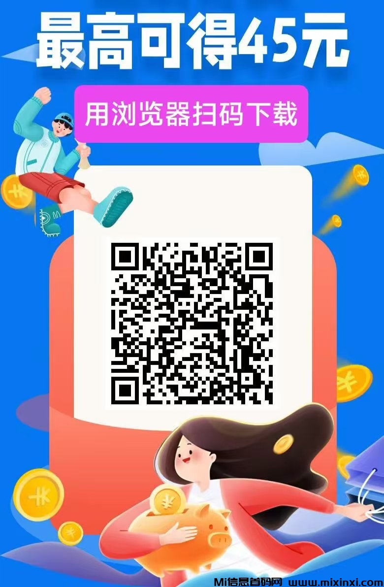 简单赚，0撸任务平台，简单好做-首码项目网