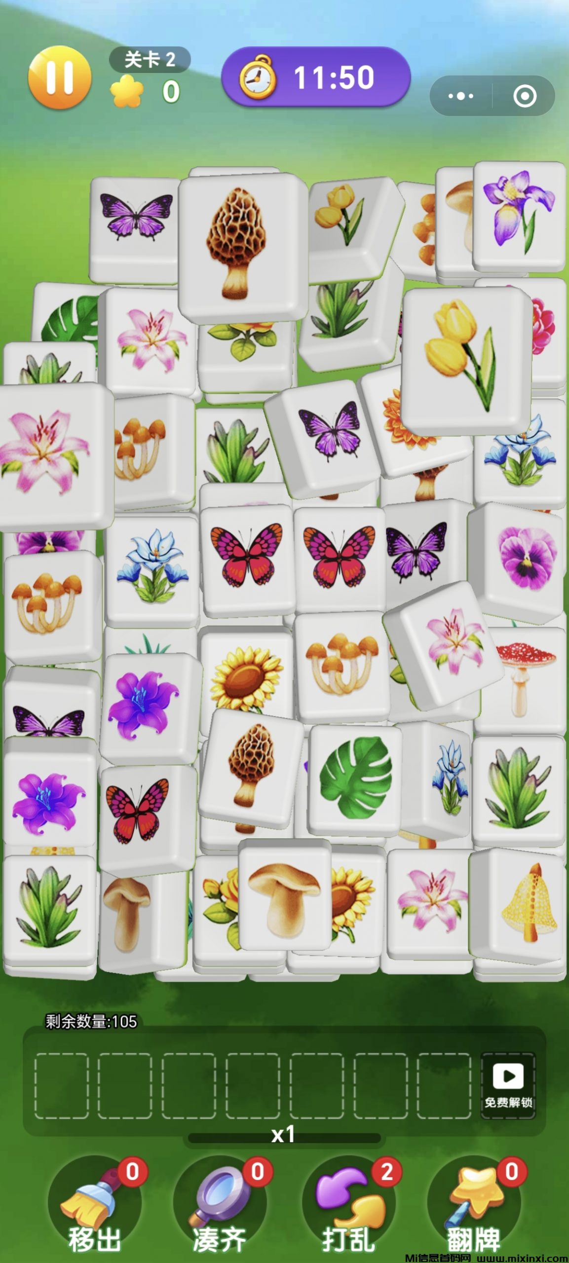 20250915112312691-Screenshot_20250911_113352_com_tencent_mm_AppBrandUI1