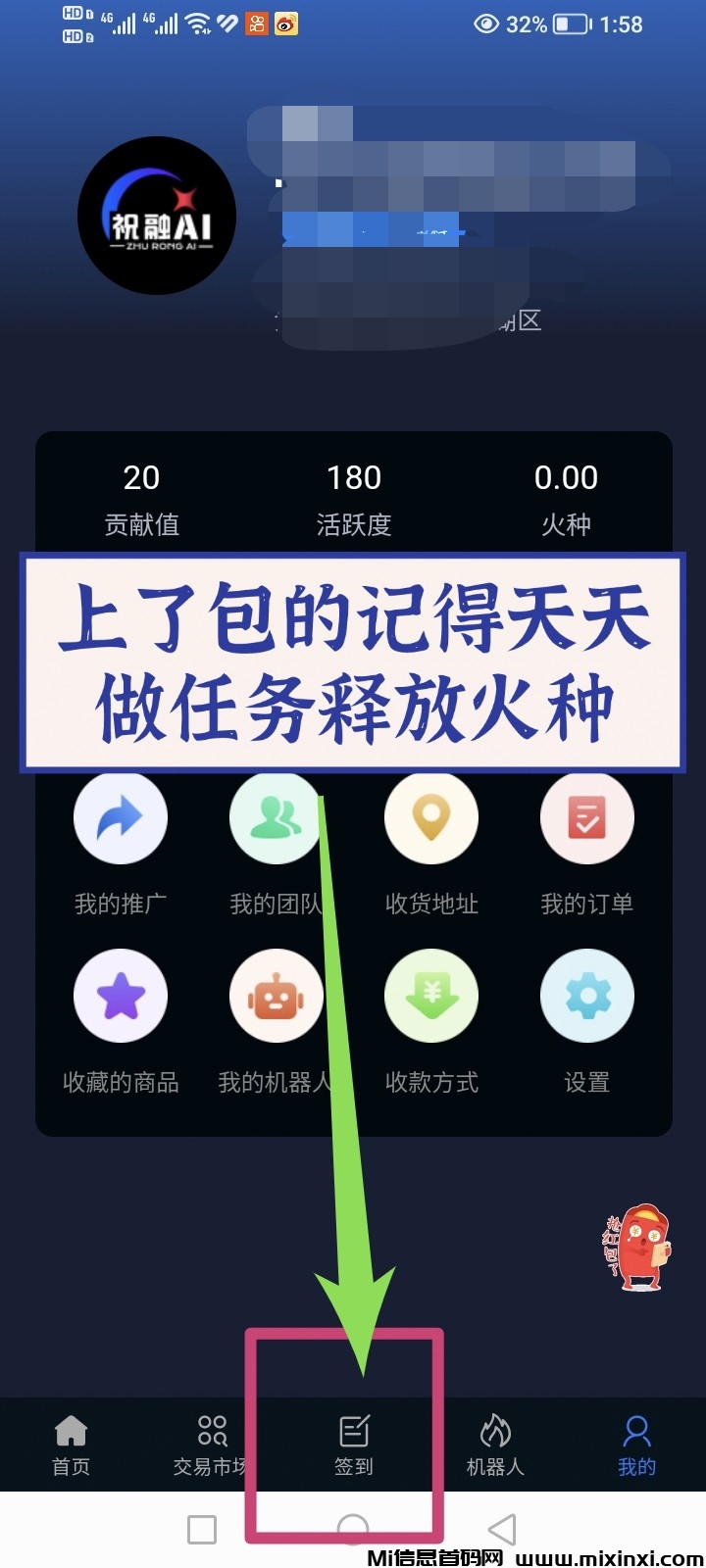 20250915161920549-haiou_chat_1402061899977461760_7022538f7a5abbc88e829430c67a6ae