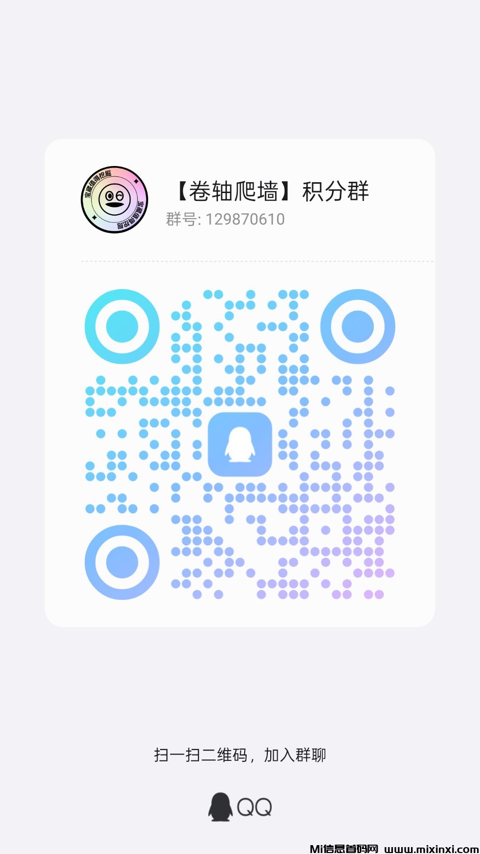 20250915161952920-qrcode_1757924232719