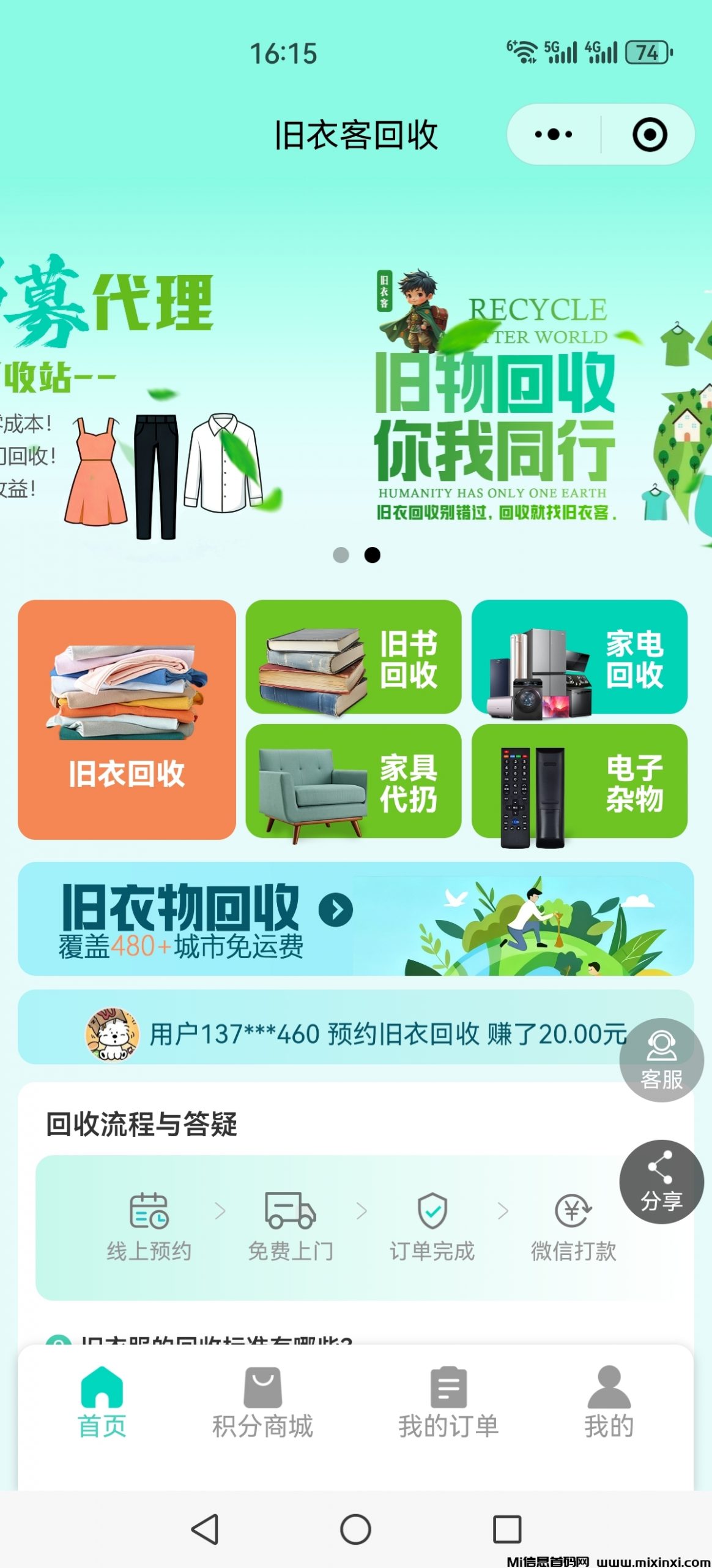 20250915164154973-Screenshot_20250915_161523_com.tencent.mm