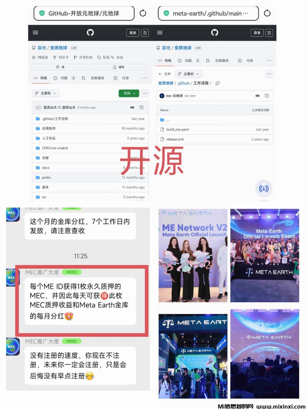 20250915210018783-IMG_20250905_235315