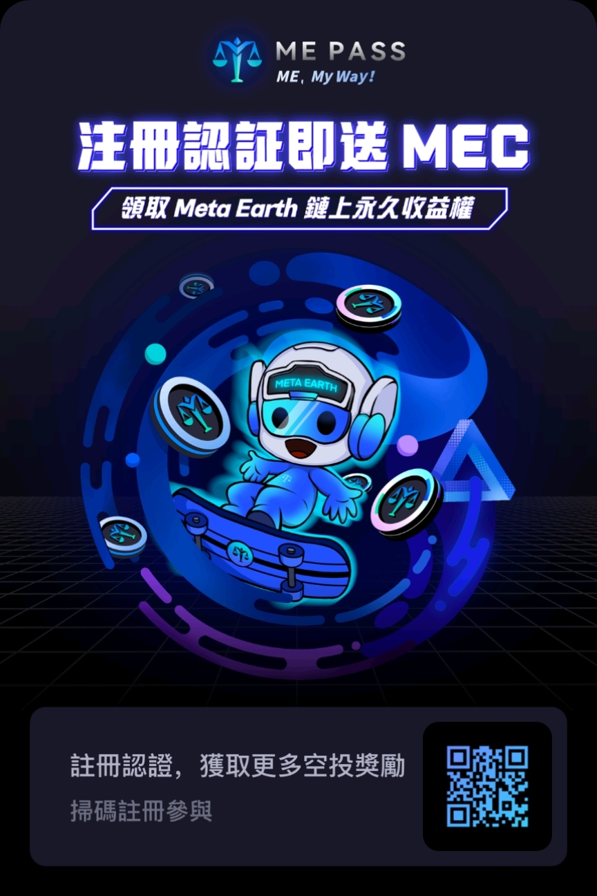 20250915210028865-me_poster_2025_09_06_22_59_07