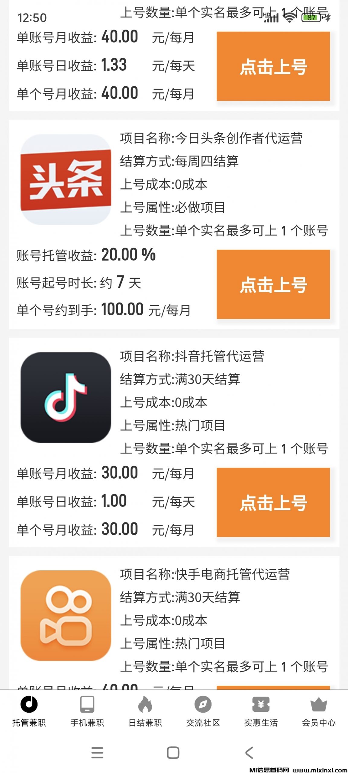 20250916073642353-Screenshot_2025-09-10-12-50-15-484_uni.app.UNI90543F1