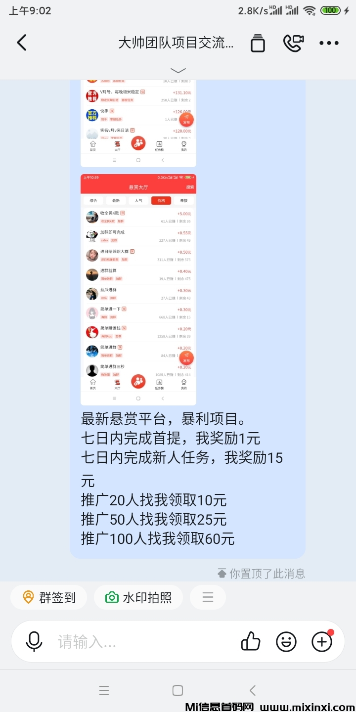 20250916092154861-Screenshot_2025-09-16-09-02-38-736_com.alibaba.android.rimet