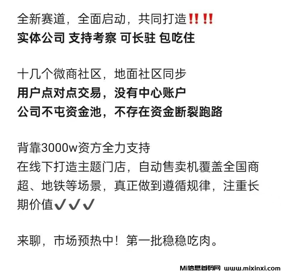 20250916145502828-63AF23BF68E64325A8E2403775D94ADD