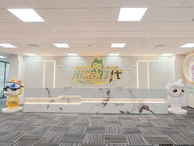 米哈时代,首码对接,全新模式,团队扶持拉满,即将火爆上线-首码项目网