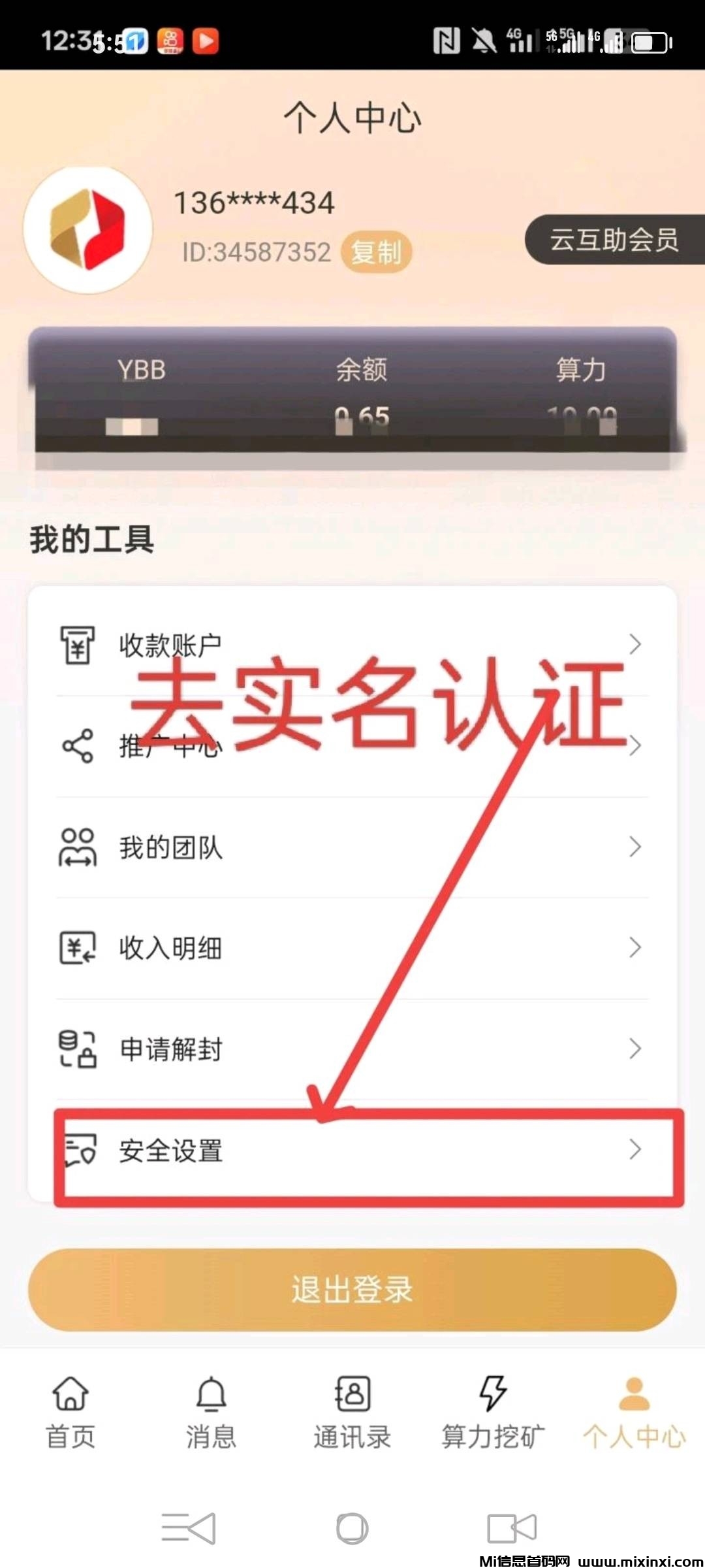 20250916201557552-haiou_chat_1373771389517172736_f058f6a2e8349d42b7fb49d1218f334a