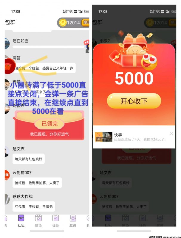 小豹点点,新出首码,广告赚,可连包收溢高-首码项目网