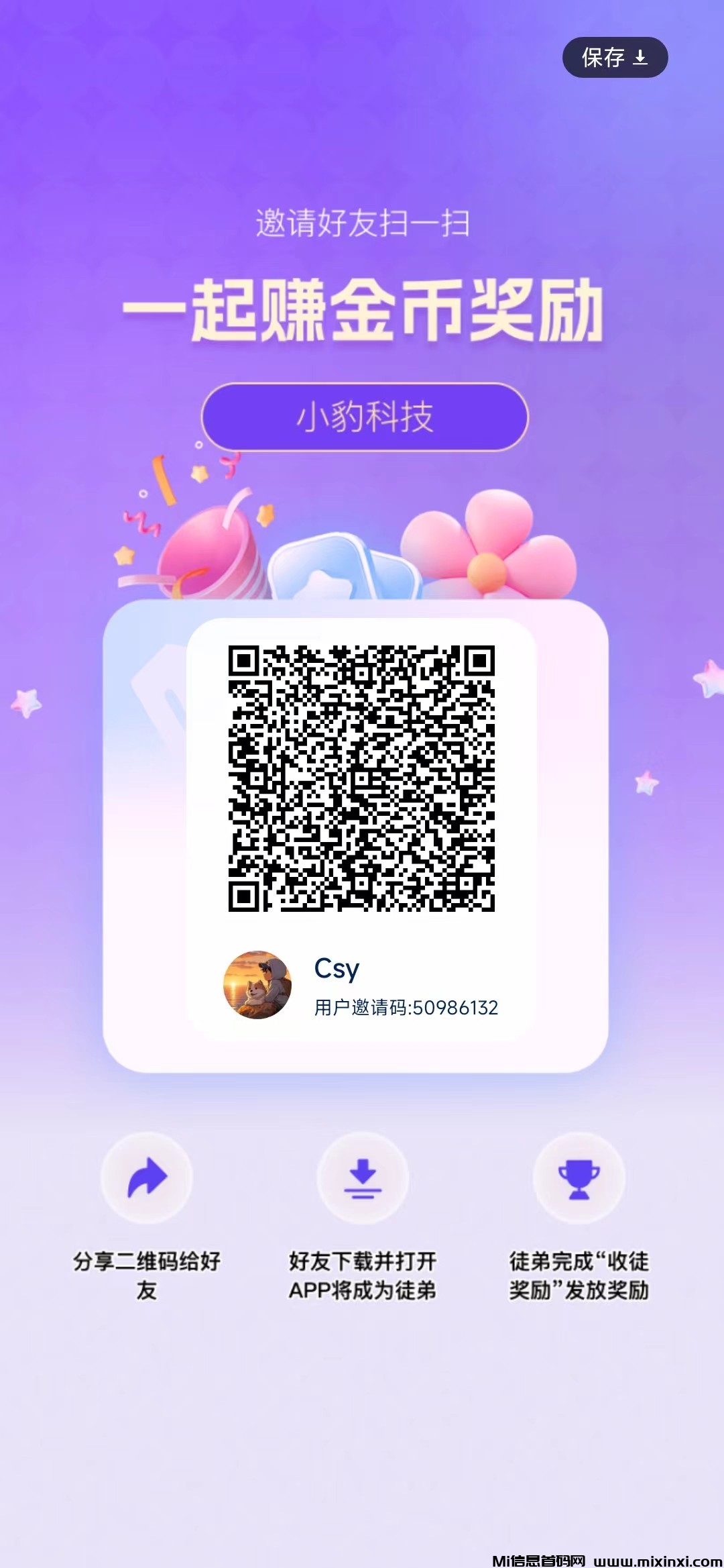 20250916233715916-20250829160103419-微信图片_20250829152956