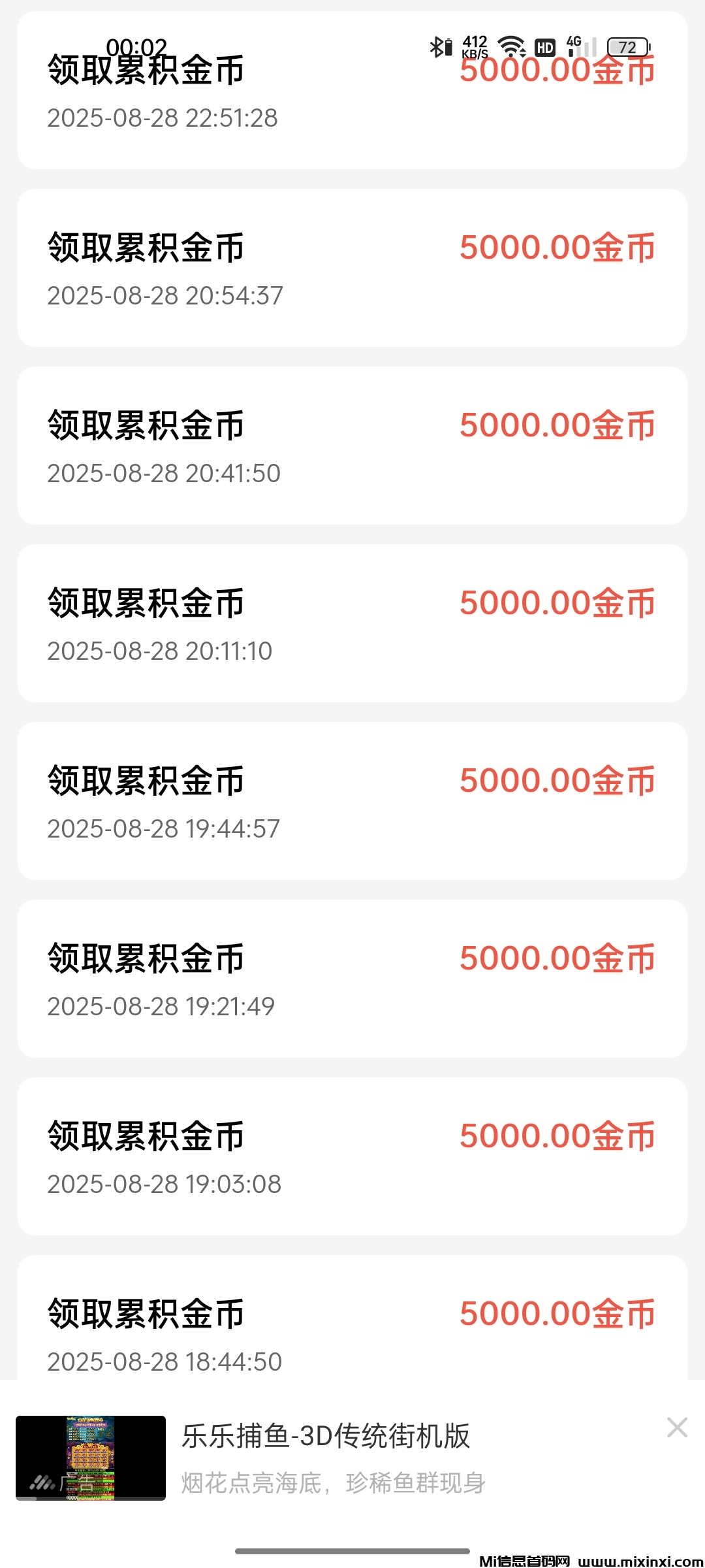 20250916233722558-20250829160115505-20250829003059293-Screenshot_2025-08-29-00-02-43-63_9a221d0b663da7c5b0b46597ca7cbfa5