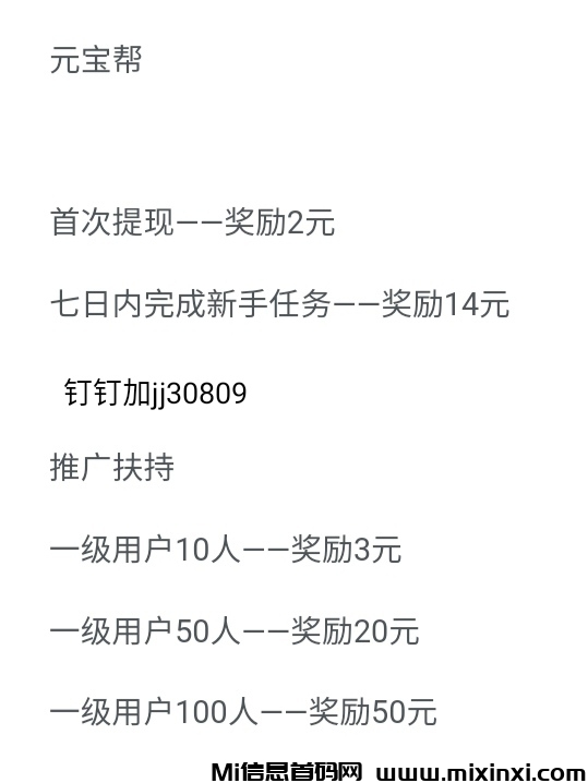 20250917093849238-IMG_20250917_093249