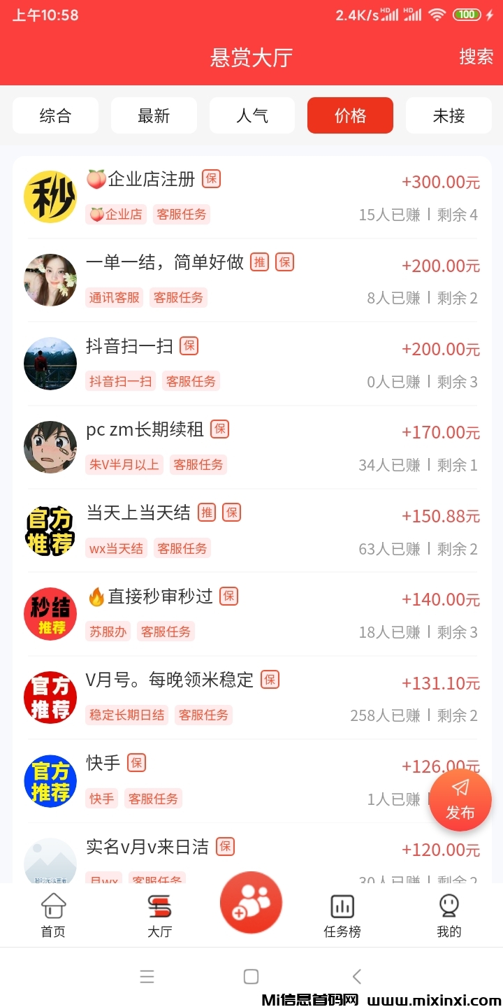 20250917093849751-Screenshot_2025-09-15-10-58-42-480_uni.UNI660A0F8