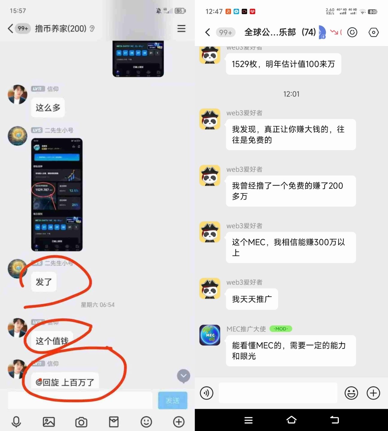 20250917144917923-IMG_20250917_125933