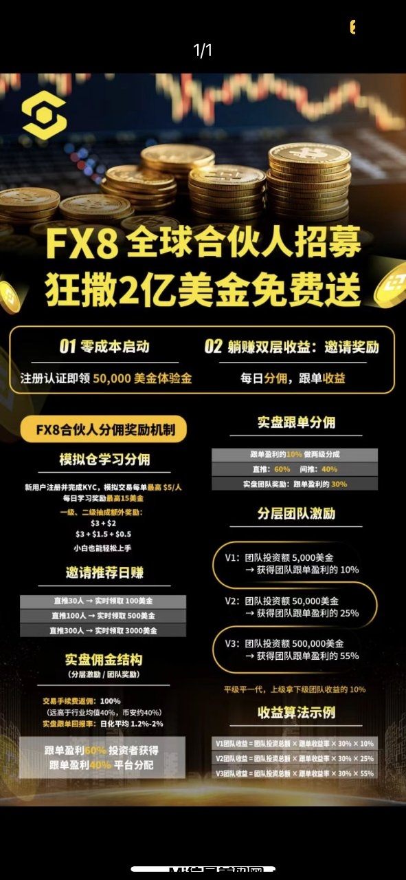 20250917204422373-b48699ac3ca44ff7912cbd1f0c9c873f