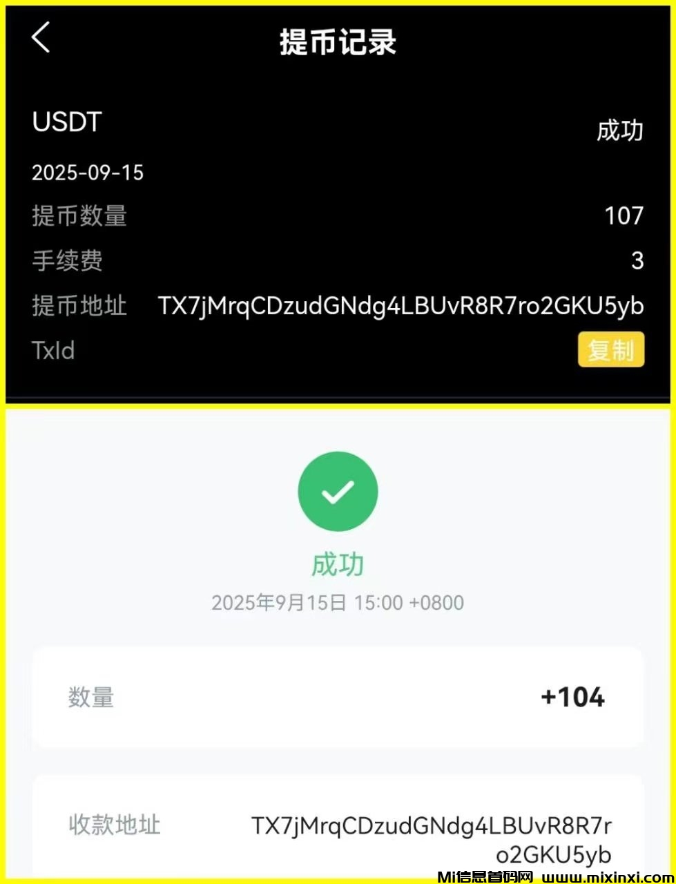 20250917204426324-a6634fa3b4fe4837aa54014da1a9151d