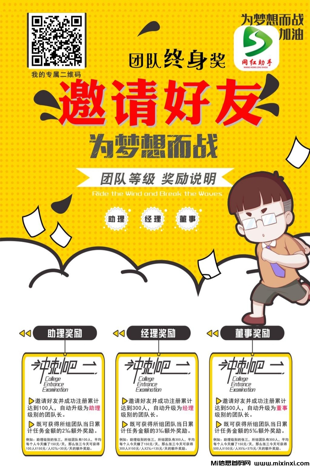 拼多客，拼多多简单收藏-首码项目网