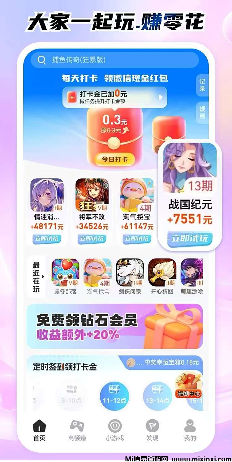 20250918103649225-mmexport1758158144982