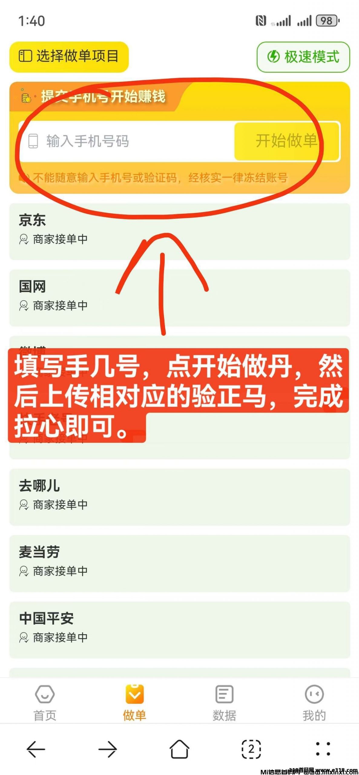 20250918170745565-a1758185040671