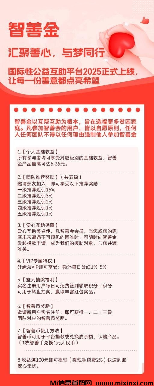 20250918212043814-a1758201147488